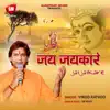 Jai Jaikare - Single album lyrics, reviews, download