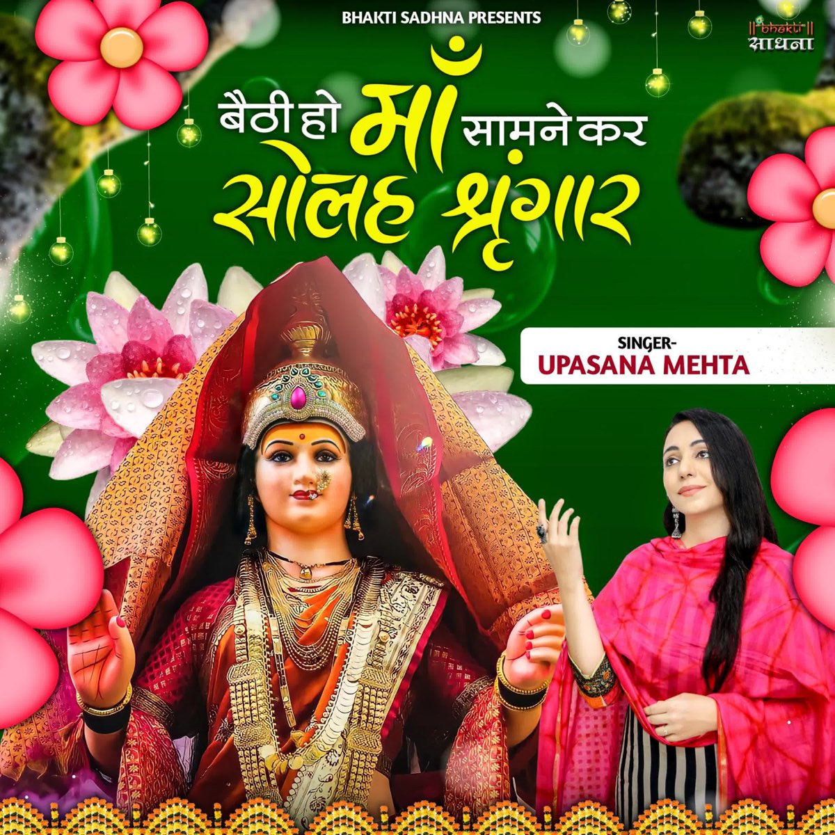 ‎Baithi Ho Maa Samne Kar Solah Shringar - Single by Upasana Mehta on ...