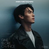 เริ่มใหม่ (One More Chance) artwork