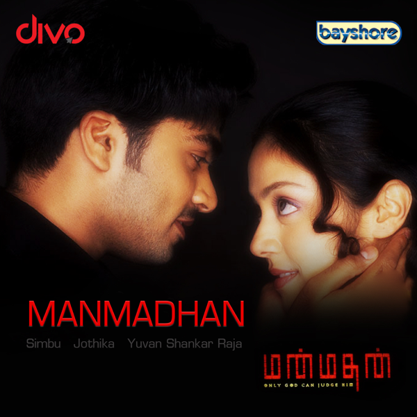 Manmadhan movie with english subti…