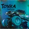 Tonka - Low Detail lyrics