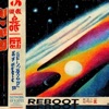 Reboot