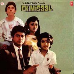 Ek Misaal (Original Motion Picture Soundtrack) by Manoj Gyan album reviews, ratings, credits