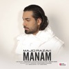 Manam - Single
