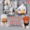 Bhai Amandeep Singh Ji - Guru Gobind Singh Ji Ate Baba Deep Singh Ji Vichkar Hoye