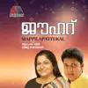 Stream & download Jauhar (Mappila Pattukal)