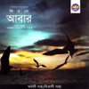 Sharnali - Chena Chena Mukh