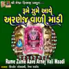 Rume Zume Aave Arnej Vali Maadi - Single album lyrics, reviews, download