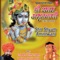Shri Shyam Amritwani - Lakhbir Singh Lakkha lyrics