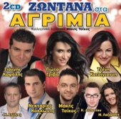 Zontana sta Agrimia (Live) artwork
