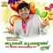 Jadoo - Sahir lyrics