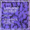 Stream & download Lyubomir Pipkov: Symphony No. 1, Op. 22; Symphony No. 4, Op. 74