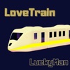 Love Train - Single
