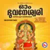 Oum Bhuvaneswari album lyrics, reviews, download