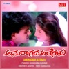 ANURAAGADA ALEGALU (Original Motion Picture Soundtrack)