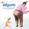 Laddu Babu (Original Motion Picture Soundtrack) - EP album lyrics, reviews, download