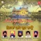 Mere Laalan Ki Shobha - Bhai Maninder Singh Ji lyrics