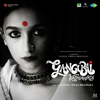 Gangubai Kathiawadi (Original Motion Picture Soundtrack) - Sanjay Leela Bhansali