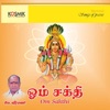 K. Veeramani - Yezhil Mevum