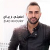 Mdili Aa Bayad - Single