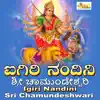 Igiri Nandini Sri Chamundeshwari - EP album lyrics, reviews, download