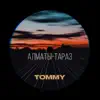 Stream & download Алматы - Тараз - Single