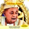 Odolaye Aremu Vol One (Oba Adeyemi Alaafin Oyo) - Olatunbosun Oladapo Akewi lyrics