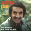 Ayto'nun Plağı / Atem Tutem Men Seni - Single album lyrics, reviews, download