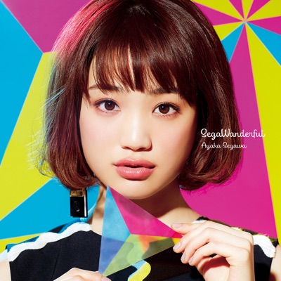 恋の知らせ Inst 瀬川あやか Shazam