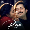 Roja (Original Motion Picture Soundtrack)