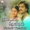 Yelamalai Kaatukulle - Ilaiyaraaja & Malaysia Vasudevan lyrics