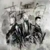 TAKA-MIC 高舞句 (feat. 茂千代 & Shing02) - Single album lyrics, reviews, download