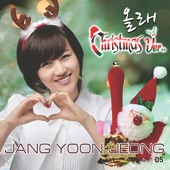 Christmas 올래 (Remix Version) artwork