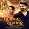 Premare Premare - Kuldeep Pattanaik & Arpita Choudhury lyrics