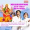 Gondhala Ye - Avadhoot Gupte, Vaishali Samant & Swapnil Bandodkar lyrics