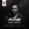 Baeit Akhaf - Single