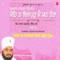 Mohe Na Bisaroh Main Jann Tera, Vol. 2 - Sant Baba Ranjit Singh Ji lyrics