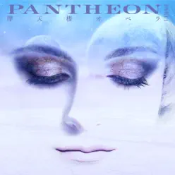PANTHEON -PART 1- - Matenrou Opera PANTHEON -PART 1- - Matenrou Opera
