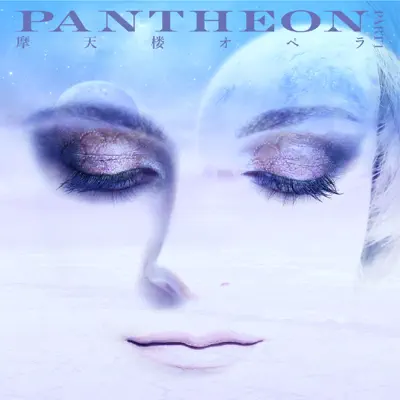 PANTHEON -PART 1- - Matenrou Opera