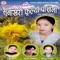 Aashu Najhara Aama - Bishnu Majhi lyrics