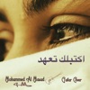 Mohammed Al Masud - اكتبلك تعهد