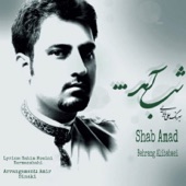 Shab Amad (Original Soundtrack) artwork