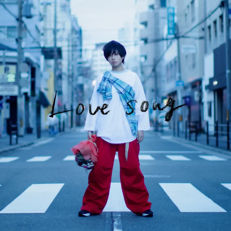 Maica_n - Love song - Single (2022) [iTunes Plus AAC M4A]-新房子