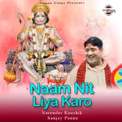 Naam Nit Liya Karo - Single by Narender Kaushik & Sanjay Pannu album reviews, ratings, credits