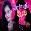 Chhod Ke Jane Se Pahle - Single album lyrics, reviews, download