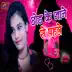 Chhod Ke Jane Se Pahle - Single album cover