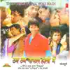 Than Than Gopal Holi Main album lyrics, reviews, download