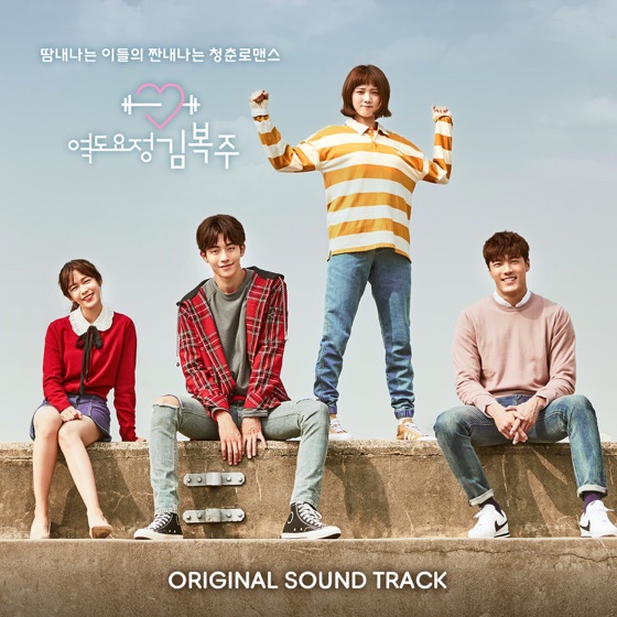 Cover artwork for Somehow