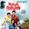 I Love you Mummy - Swetha Mohan & Devika Deepakdev lyrics