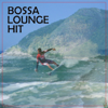 Bossa Lounge Hit - Разные артисты